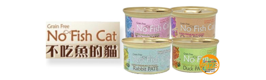 NoFishCat不吃魚的貓