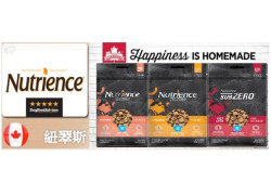 NUTRICENCE紐翠斯