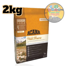 ACANA愛肯拿 Wild Prairie 牧場原料狗糧 2 KG