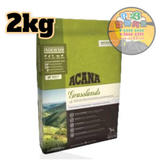 ACANA愛肯拿Grasslands 草原原料狗糧 2 KG