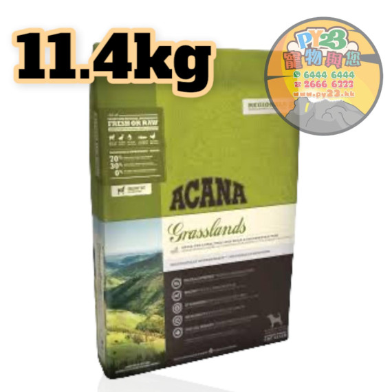 ACANA愛肯拿Grasslands 草原原料狗糧 11.4 KG