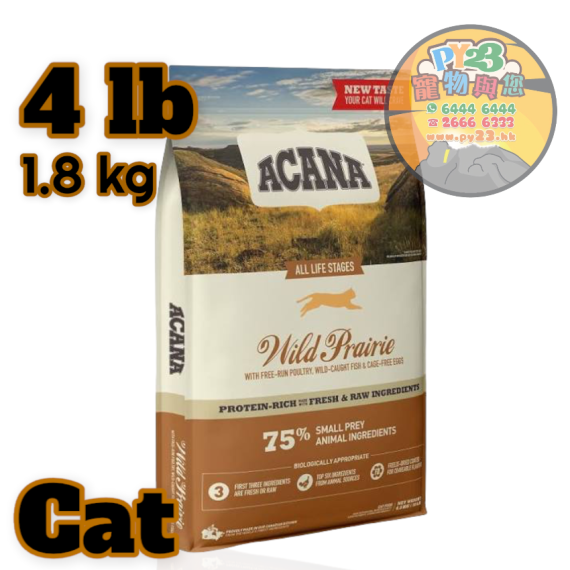 ACANA愛肯拿 Wild Prairie 牧場原料貓糧 1.8 KG