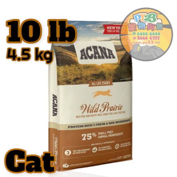 ACANA愛肯拿 Wild Prairie 牧場原料貓糧 4.5 KG