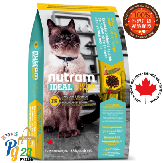 Nutram紐頓 I19 IDEAL 敏感腸胃皮膚貓糧5.4 KG