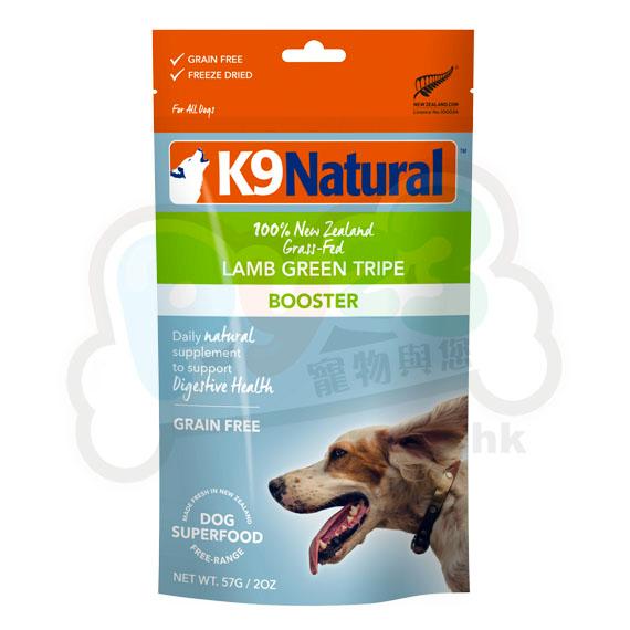 K9 Natural Booster Lamb Green Tripe 羊草胃營養補品200g