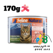 F9 Feline Natural Lamb Feast Salmon 羊肉 三文魚貓罐頭 170G(大)(粉)