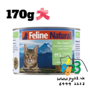 F9 Feline Natural Chicken Lamb Feast 雞肉 羊肉 貓罐頭 170G(大)(青綠)