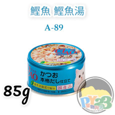 CIAO超奴 鰹魚 鰹魚湯底貓罐頭 85G(細)(A-89)(副)