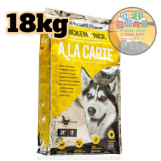 A LA CARTE拉點 成犬 大型犬 雞飯 低敏感配方狗糧 18 KG