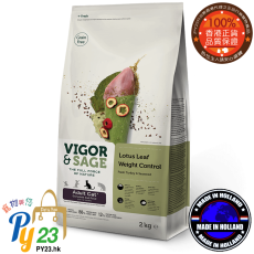 Vigor & Sage 成貓 荷葉 新鮮去骨火雞肉 海苔減重貓糧 2KG Lotus Leaf 