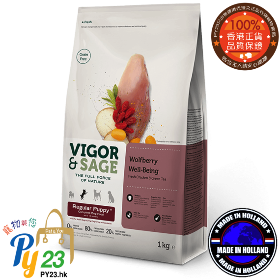 Vigor & Sage 普通幼犬 枸杞 新鮮去骨雞肉 綠茶狗糧 2KG Wolfberry