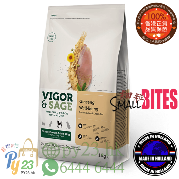 Vigor & Sage 小型成犬 人參 新鮮去骨雞肉 綠茶狗糧 2KG Ginseng 