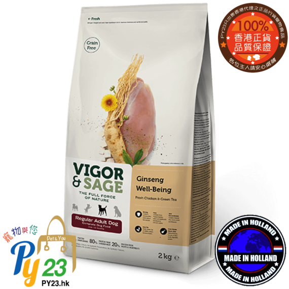 Vigor & Sage 普通成犬 人參 新鮮去骨雞肉 綠茶狗糧 2KG Ginseng 