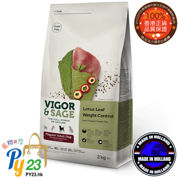 Vigor & Sage 普通成犬 荷葉 新鮮去骨火雞肉 綠茶減重狗糧 2KG Lotus Leaf 