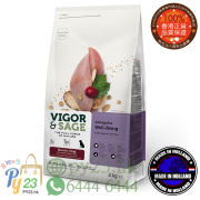 Vigor & Sage 老犬 黄芪 新鮮火雞肉 綠茶狗糧 2KG Astragalus 