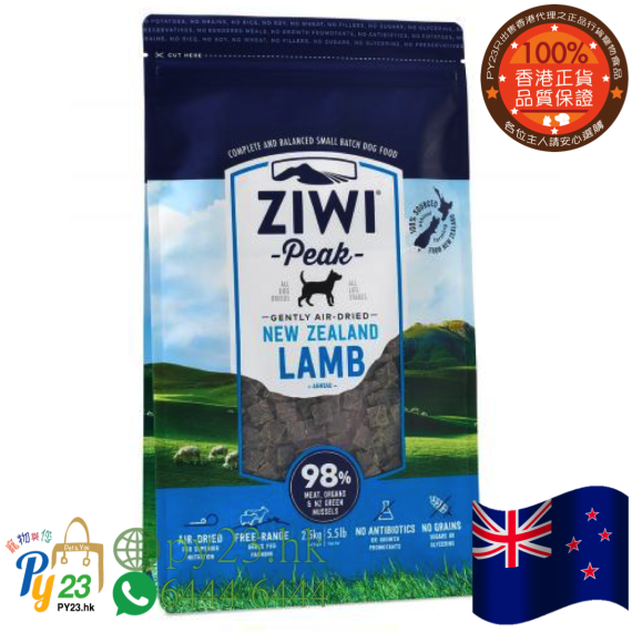 ZiwiPeak巔峰 風乾 羊肉 配方狗糧 (Lamb) 1 KG