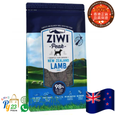 ZiwiPeak巔峰 風乾 羊肉 配方狗糧(Lamb) 2.5 KG