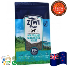 ZiwiPeak巔峰 風乾鯖魚 羊肉配方狗糧(Mackrel & Lamb) 1 KG 