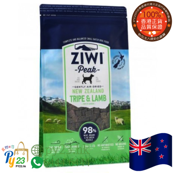 ZiwiPeak巔峰 風乾草胃 羊肉配方狗糧 (Tripe & Lamb)1 KG