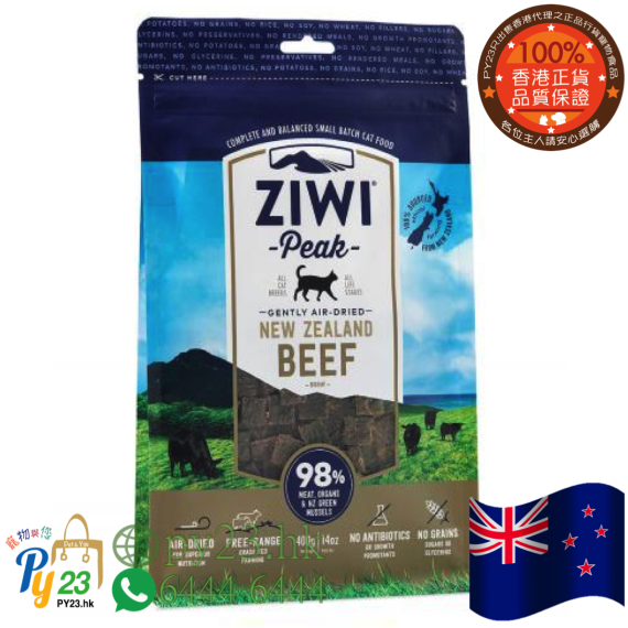 ZiwiPeak巔峰 風乾牛肉配方配方貓糧(Beef) 400g