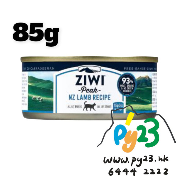 ZiwiPeak巔峰 鮮肉 羊肉無穀物配方貓罐頭 85G(細)(主)