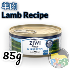 ZiwiPeak巔峰 鮮肉 羊肉無穀物配方貓罐頭 85G(細)(主)