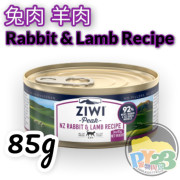 ZiwiPeak巔峰 鮮肉 兔肉配羊肉無穀物配方貓罐頭 85G(細)(主)