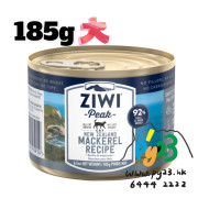 ZiwiPeak巔峰 鮮肉 鯖魚無穀物配方貓罐頭 185G(大)(主)