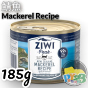 ZiwiPeak巔峰 鮮肉 鯖魚無穀物配方貓罐頭 185G(大)(主)