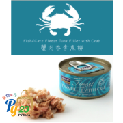 FISH4CATS 蟹肉 吞拿魚柳貓罐頭 70g (副)