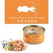 FISH4CATS 魷魚 吞拿魚貓罐頭 70g (副)