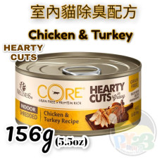 WELLNESS CORE Hearty Cuts 室內貓配方貓罐頭 5.5OZ INDOOR