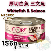 WELLNESS CORE Hearty Cuts 厚切白魚三文魚貓罐頭 5.5OZ