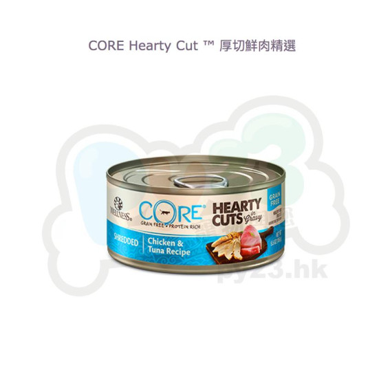 WELLNESS CORE Hearty Cuts 厚切雞肉 吞拿魚貓罐頭 5.5OZ