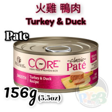 WELLNESS CORE 火雞 鴨肉貓罐頭 5.5OZ(大) Pate