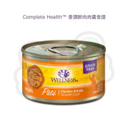 Wellness Complete Health 純鮮雞肉貓罐頭 3oz(細) Pate 