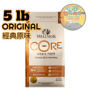 Wellness CORE 經典原味無穀物配方貓糧 5 LB