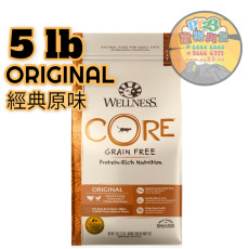 Wellness CORE 經典原味無穀物配方貓糧 5 LB