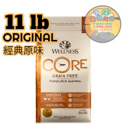 Wellness CORE 經典原味無穀物配方貓糧11 LB