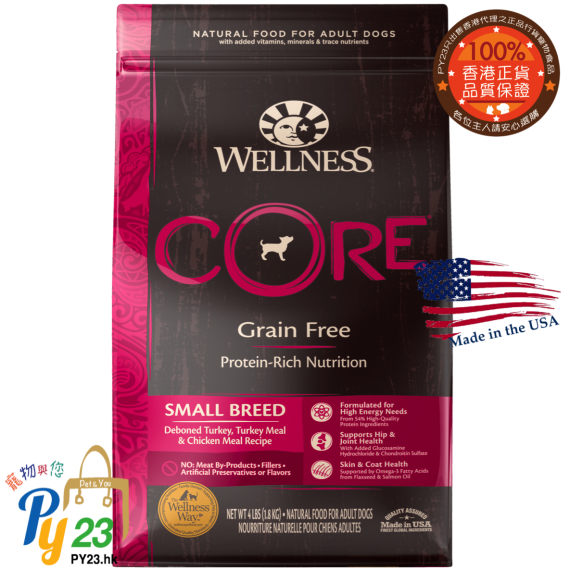 Wellness CORE 小型 成犬 無穀物配方狗糧 12 LB