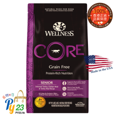 Wellness CORE 老犬 無穀物配方狗糧 12 LB