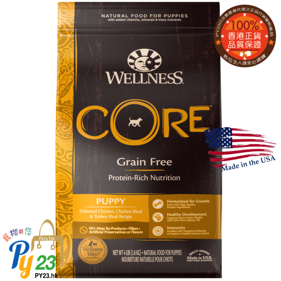 Wellness CORE 幼犬 成長無穀物配方狗糧 12 LB