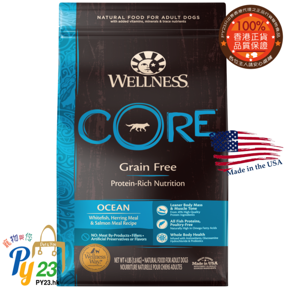 Wellness CORE 海洋魚無穀物配方狗糧 12 LB