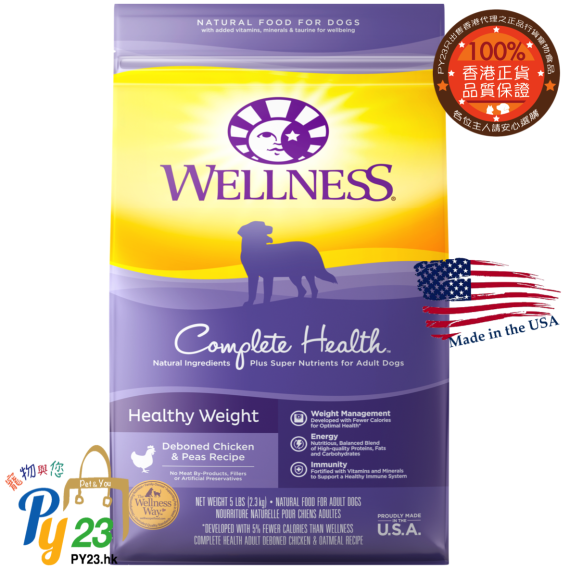 Wellness Complete Health 成犬 低脂減肥配方狗糧 13 LB