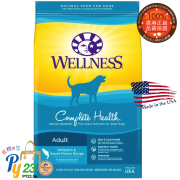 Wellness Complete Health 成犬 頂級鮮魚 甜薯配方狗糧 15 LB