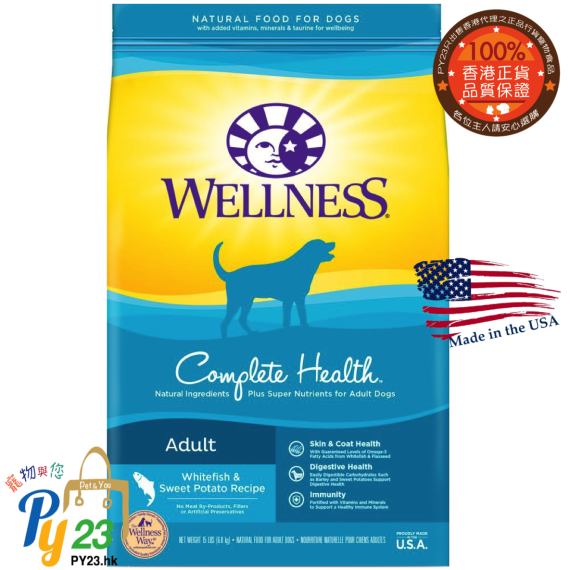 Wellness Complete Health 成犬 頂級鮮魚 甜薯配方狗糧 15 LB