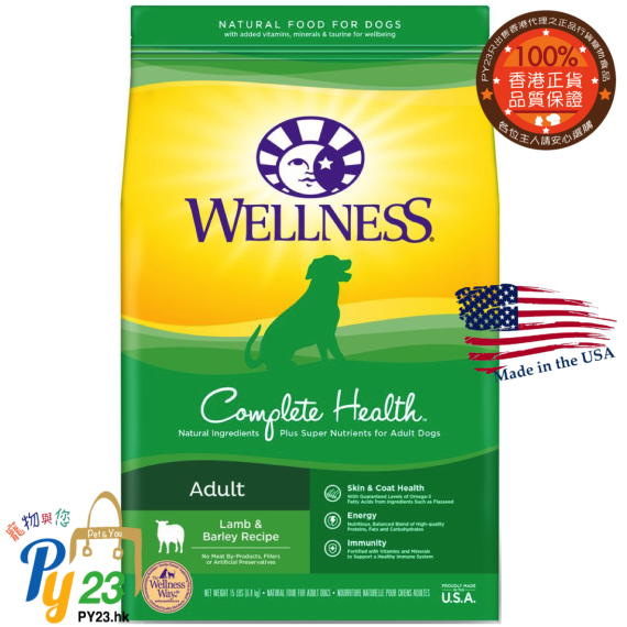 Wellness Complete Health 成犬 羊肉 燕麥配方狗糧 30 LB