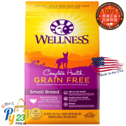 Wellness Complete Health 小型犬 無穀物配方狗糧 11 LB