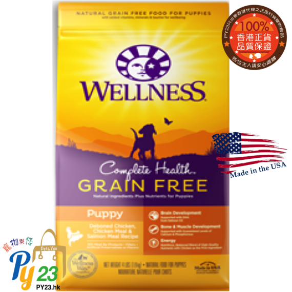 Wellness Complete Health 幼犬 成長無穀物配方狗糧 12 LB