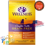 Wellness Complete Health 幼犬 成長無穀物配方狗糧 24 LB